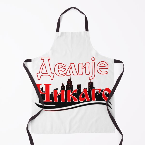 Item preview, Delije Cikago designed and sold by FitnessShop96.