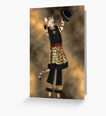 *•.¸♥♥¸.•* MEOW-ITS ME BABY WITH YOUR WAKE UP CALL - HOW DO U LIKE ME NOW *•.¸♥♥¸.•* Greeting Card