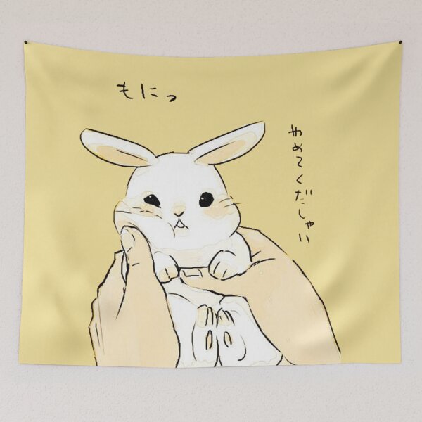 Item preview, Meet pubbing  designed and sold by soul2-05.