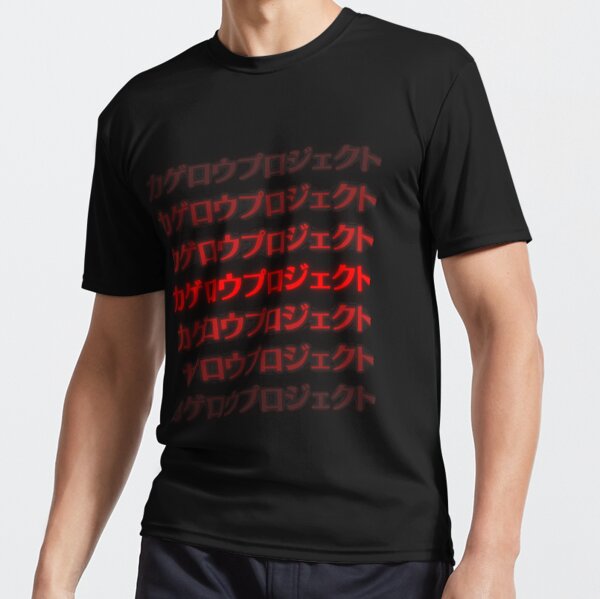 Kano Shuuya Kagerou Project Lyrics Yobanashi Deceive Active T Shirt By Backtothewild Redbubble