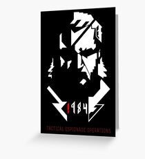 !984 Greeting Card