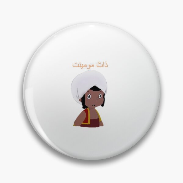 Item preview, That moment meme Sinbad art, arabic sticker  designed and sold by Rissa Designs.