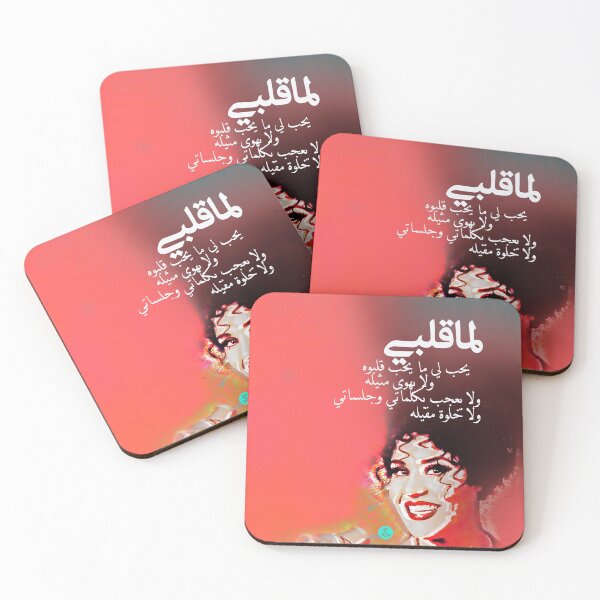 Item preview, Ahlam | الملكة أحلام designed and sold by Dalal Almusallam.