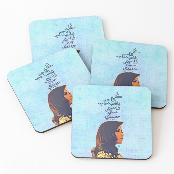 Item preview, Sherine | شيرين designed and sold by Dalal Almusallam.