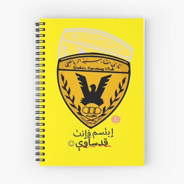 Item preview, AlQadsiya نادي القادسية designed and sold by Dalal Almusallam.