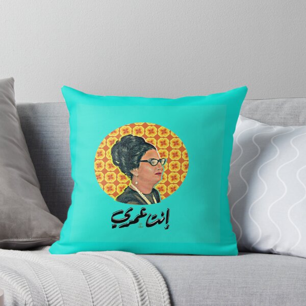 Aperçu de l'œuvre ام لثوم | Om Kalthoum créée et vendue par Dalal Almusallam.