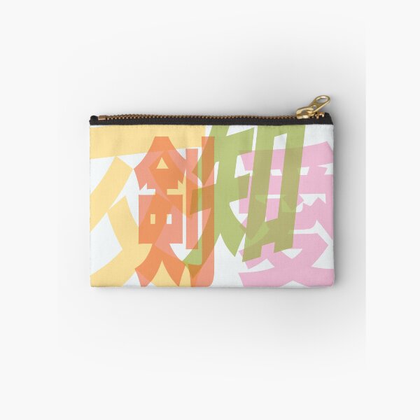 Item preview, Kokenchiai gelati kanji designed and sold by Nanseikan.