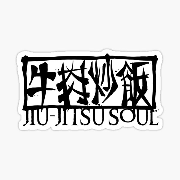 JIU-JITSU SOUL Sticker