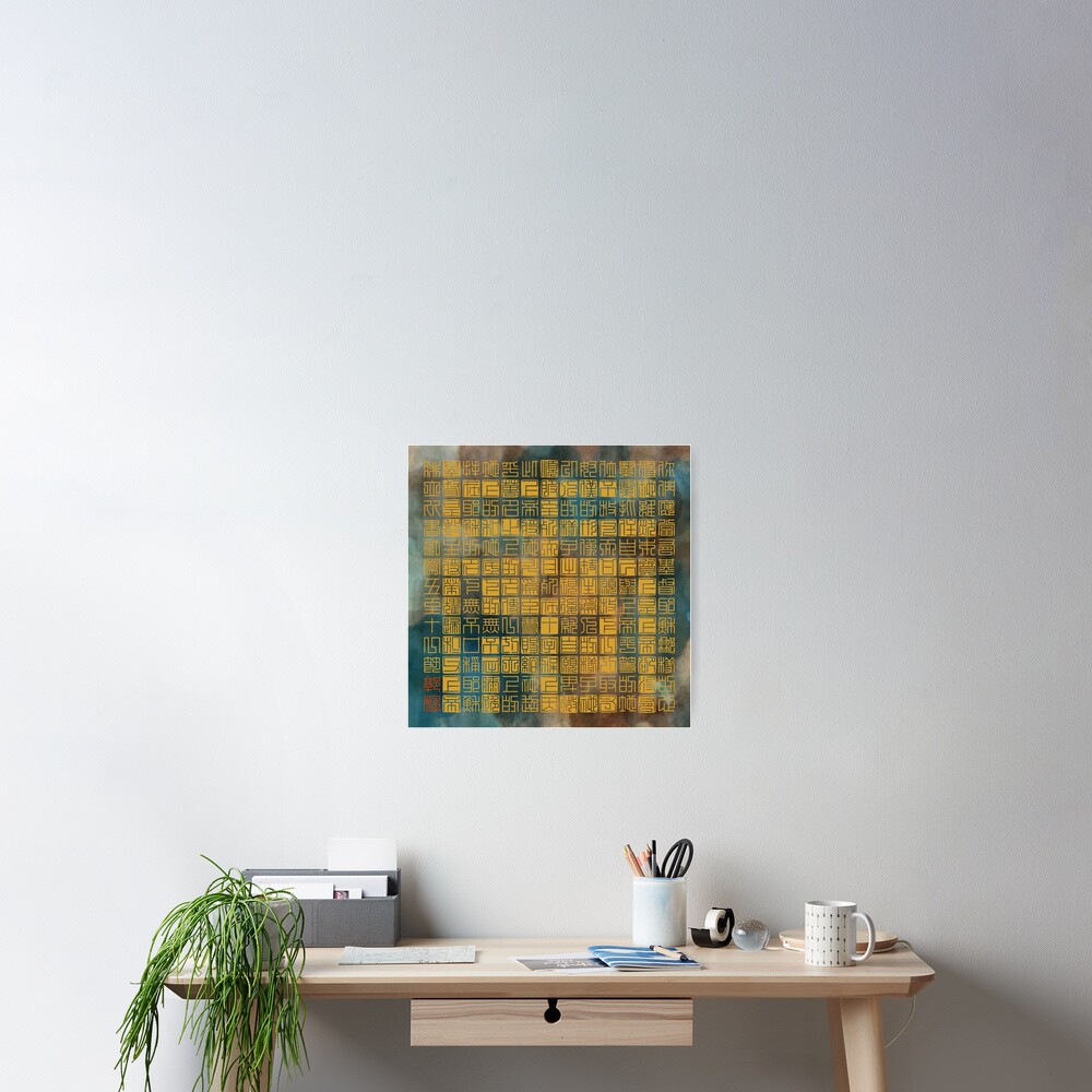 Item preview, Poster designed and sold by CrizG.