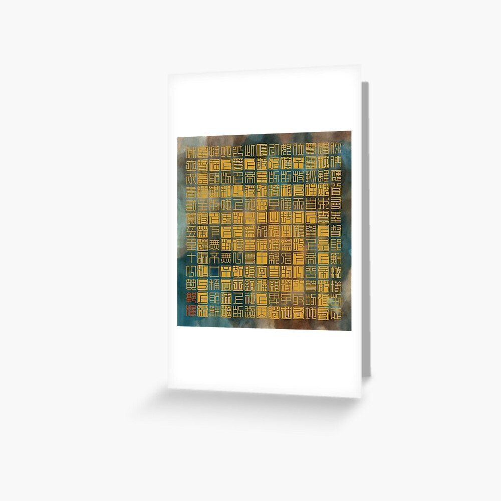 Item preview, Greeting Card designed and sold by CrizG.