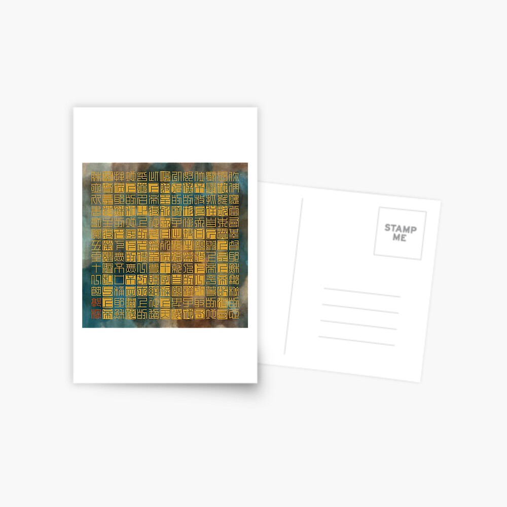 Item preview, Postcard designed and sold by CrizG.