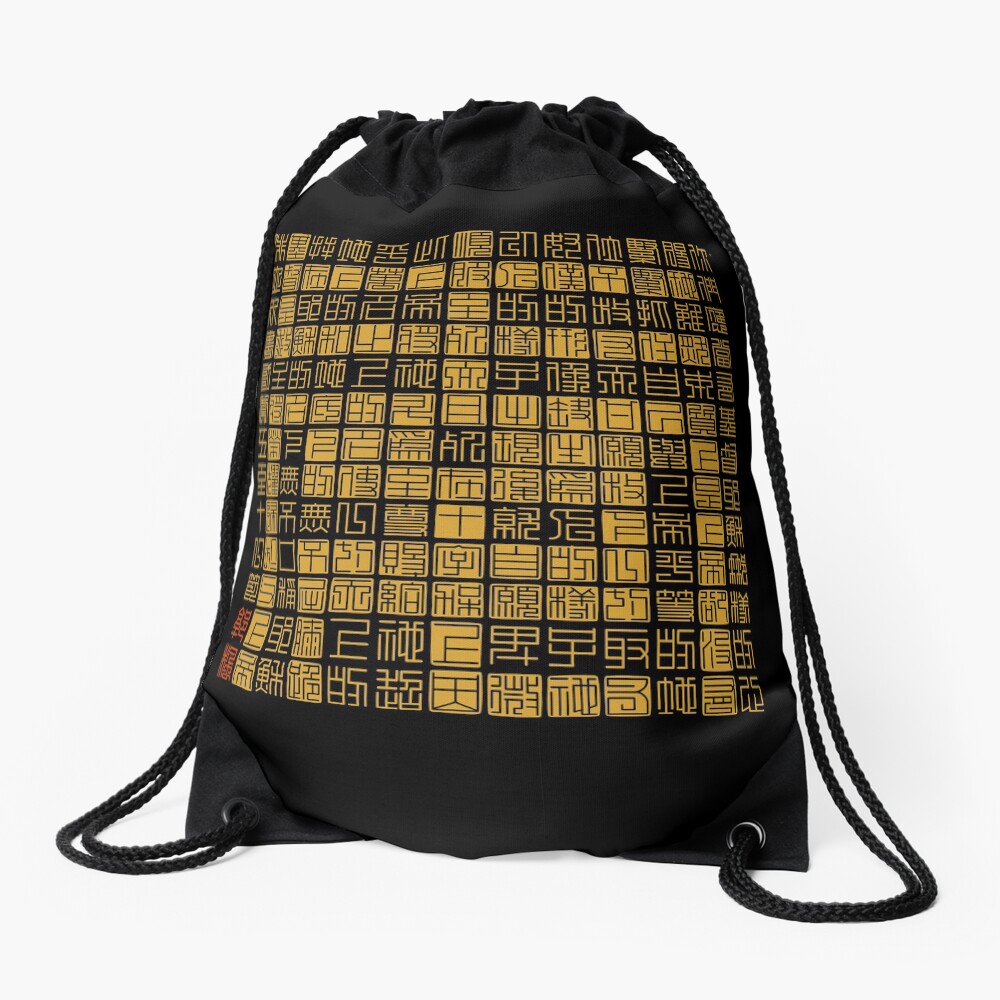 Item preview, Drawstring Bag designed and sold by CrizG.