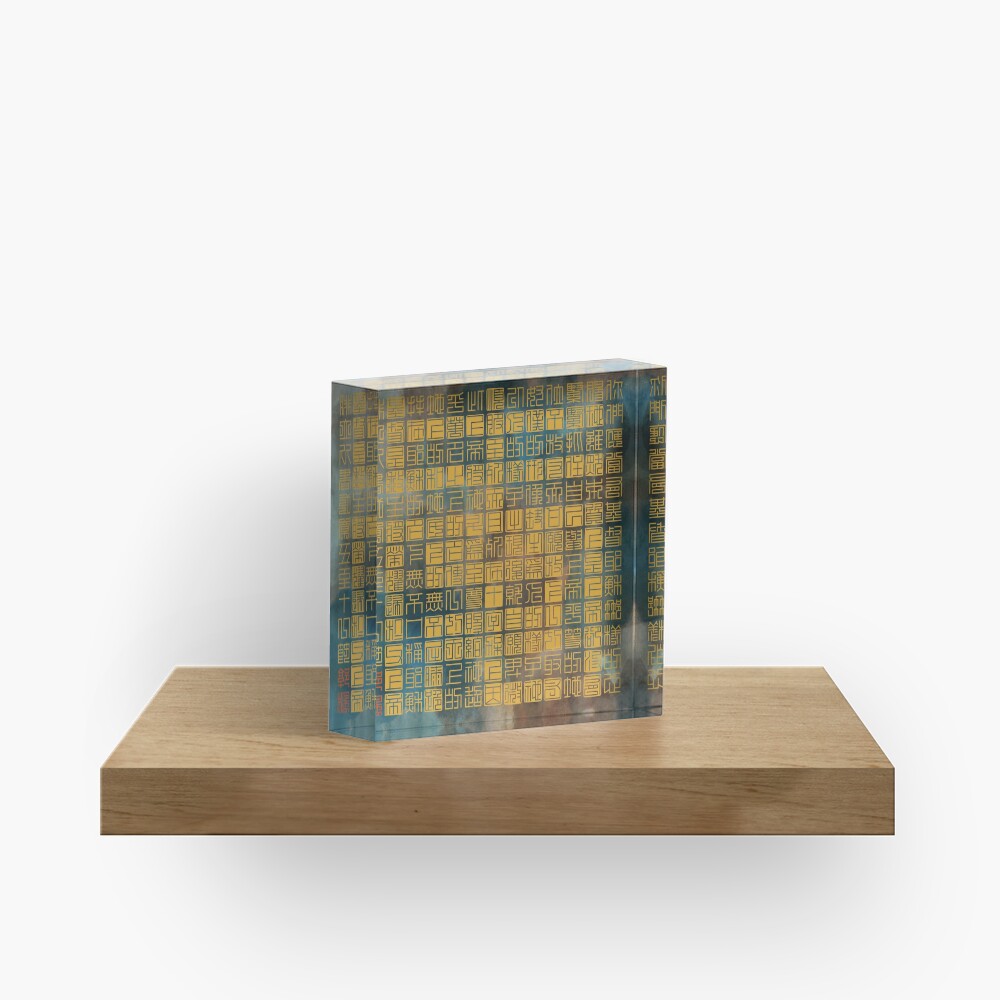 Item preview, Acrylic Block designed and sold by CrizG.