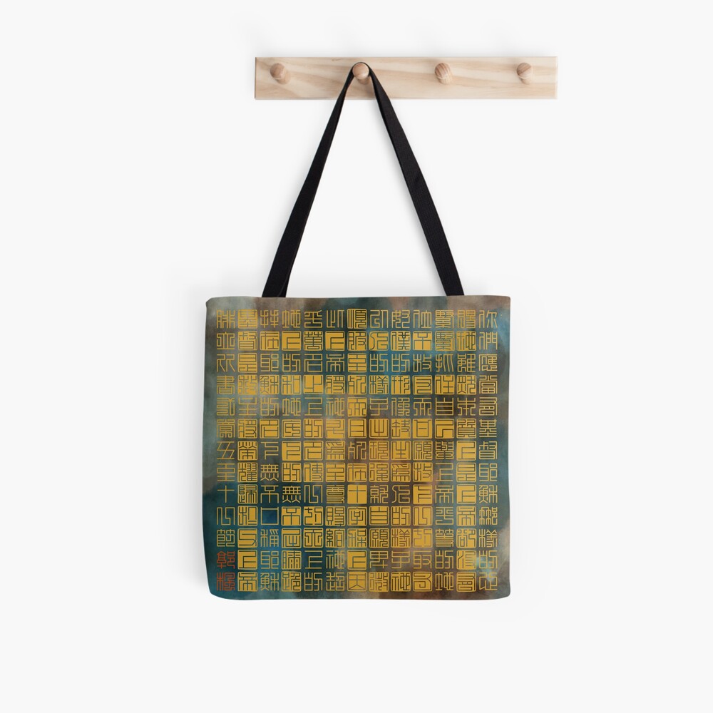 Item preview, All Over Print Tote Bag designed and sold by CrizG.