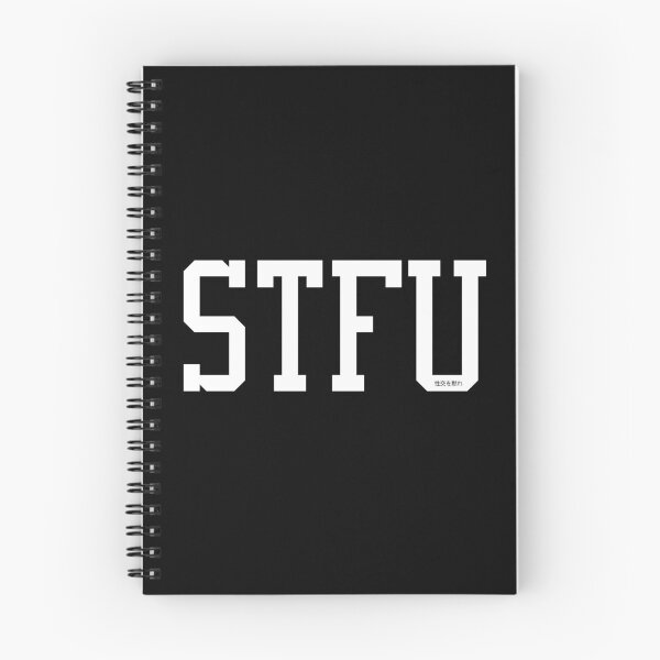 Item preview, STFU | Excellent Black Edition designed and sold by Desznr.
