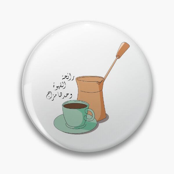 Item preview, Arabic coffee sticker  designed and sold by Sanjelo888.