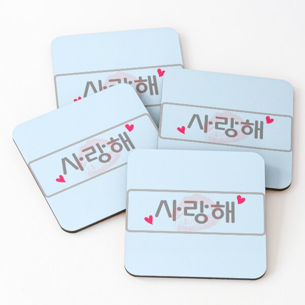 Item preview, Love - 사랑, hanguel designed and sold by REINVIGORATED.