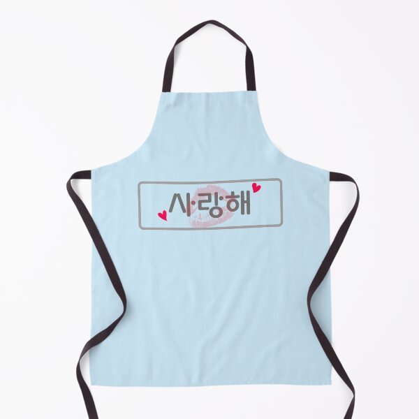Item preview, Love - 사랑, hanguel designed and sold by REINVIGORATED.
