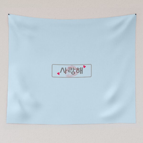 Item preview, Love - 사랑, hanguel designed and sold by REINVIGORATED.