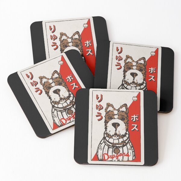Item preview, Isle of Dogs  Boss Baseball Card Classic TShirt247 designed and sold by RicoBruen.