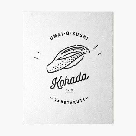 Craving for Delicious Sushi | Kohada Gizzard Shad Art Board Print