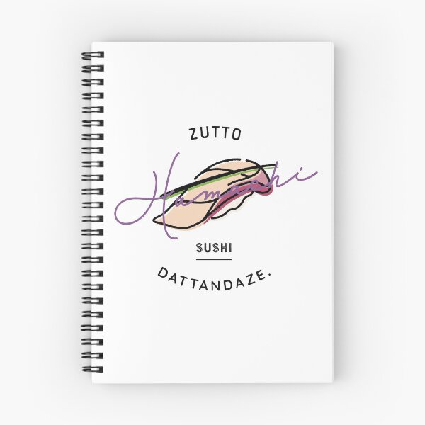 Item preview, Zutto Sushi Dattandaze. Hamachi young yellow tail designed and sold by 9bdesign.