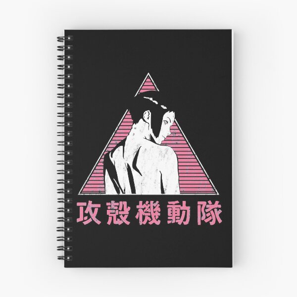 Artikelvorschau, Ghost in Shell Art Anime Pink Poster entworfen und verkauft von HoltonAnna.