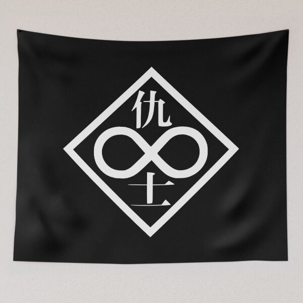 Item preview, Ghost in shell Individual Eleven black logo designed and sold by HoltonAnna.