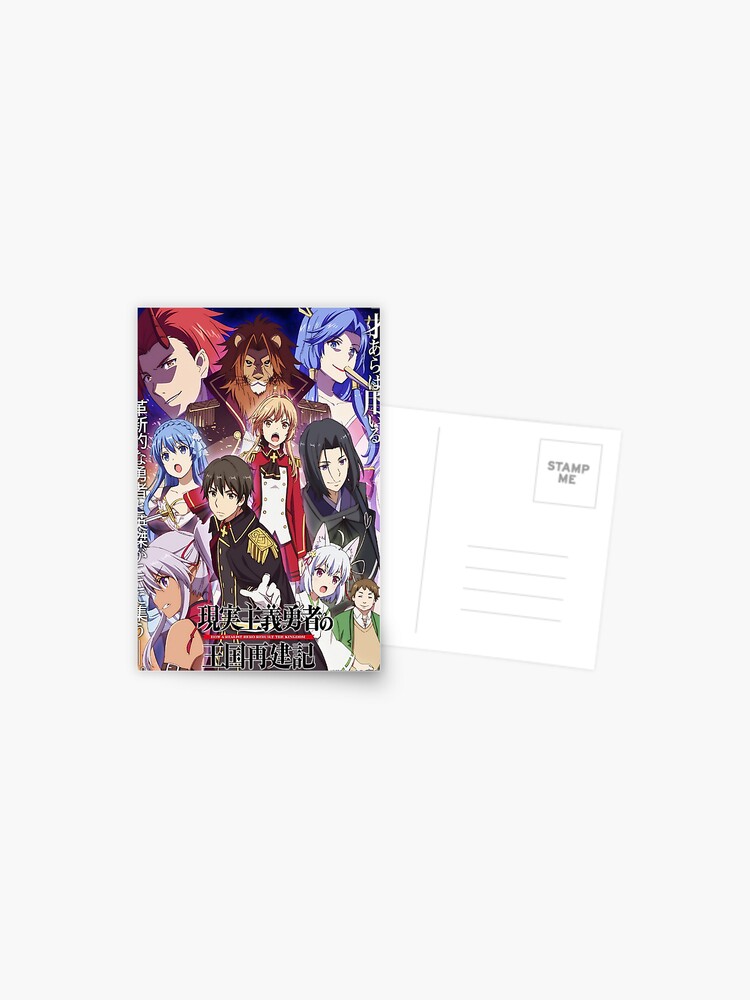 Limited Anime Postcard Uta No Prince Sama - Etsy