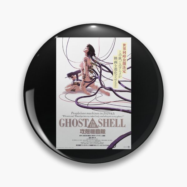 Item preview, Ghost in the shell movie poster art designed and sold by HoltonAnna.