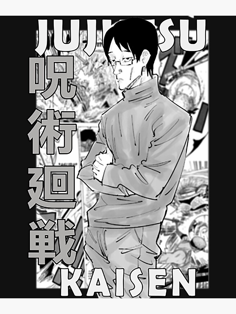 "Kiyotaka Ijichi T-ShirtKiyotaka Ijichi jujutsu kaisen Manga Style