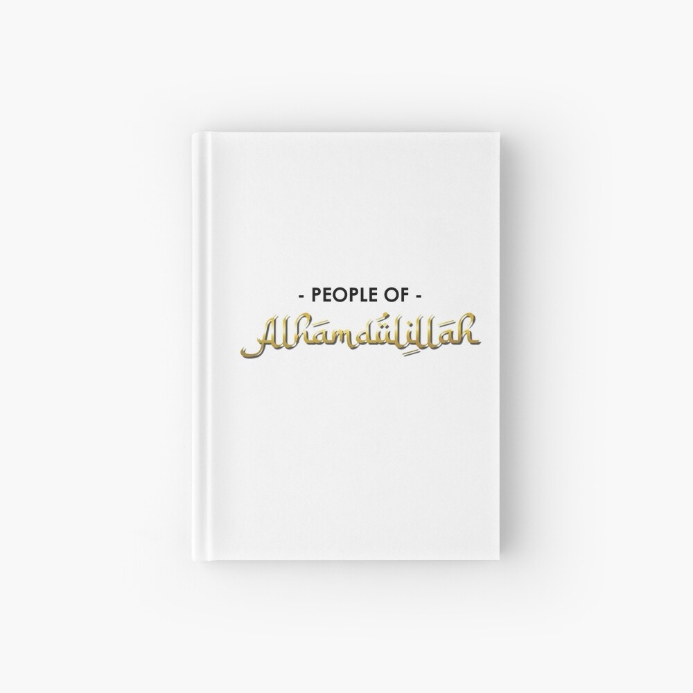 people-of-alhamdulillah-prophet-muhammad-nabi-muhammad-mohammad