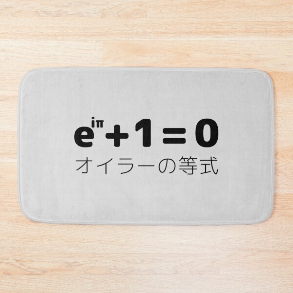 Item preview, EULER'S IDENTITY in Japanese designed and sold by Decamegashop.