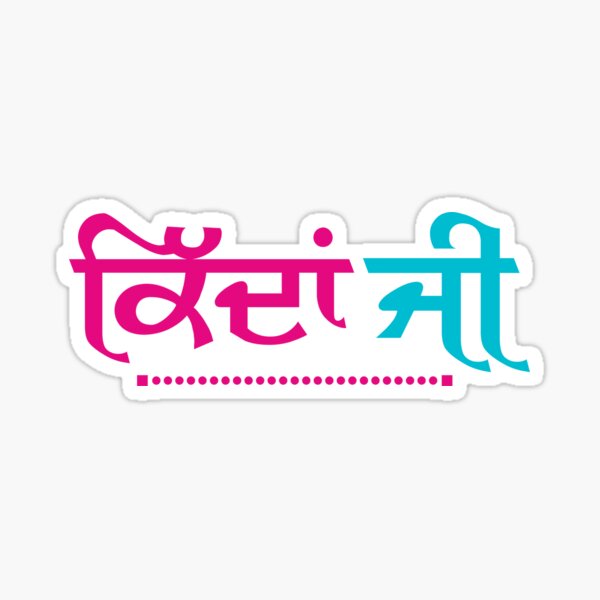KIDAN JI Sticker