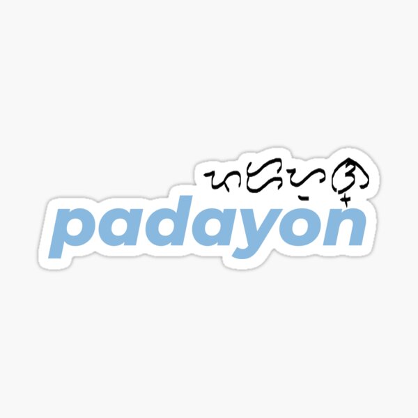 Item preview, Filipino Baybayin Word Padayon designed and sold by StickItByRi.