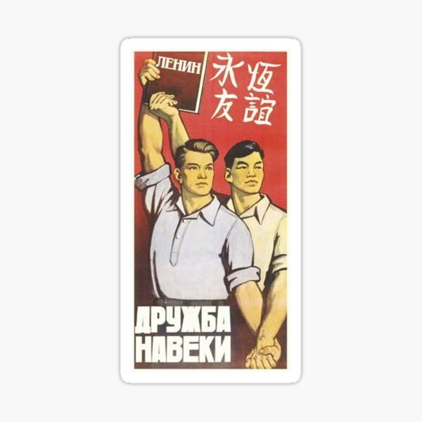 Item preview, gay communist propaganda badge designed and sold by chaosxr.
