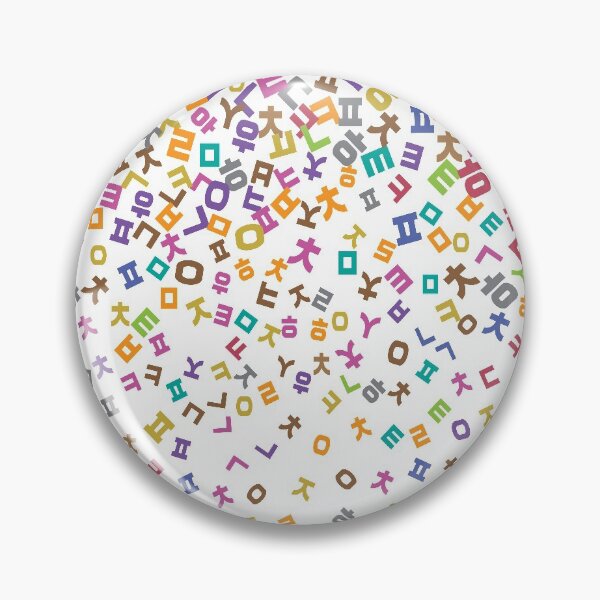 Item preview, Korean alphabet(Hun-Min-Jeong-Eum)-W designed and sold by kims-club.