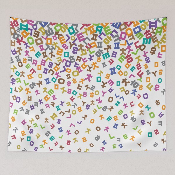 Item preview, Korean alphabet(Hun-Min-Jeong-Eum)-W designed and sold by kims-club.