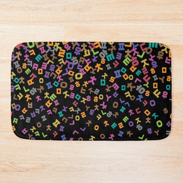 Item preview, Korean alphabet(Hun-Min-Jeong-Eum)-B designed and sold by kims-club.