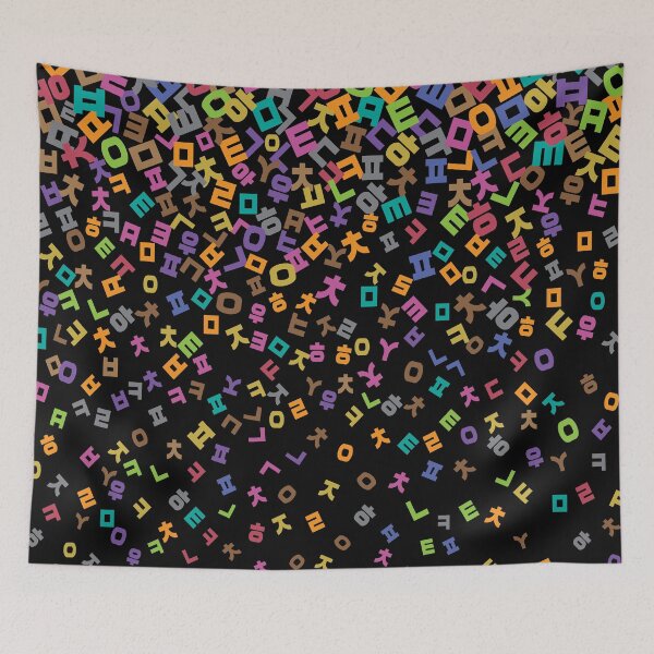 Item preview, Korean alphabet(Hun-Min-Jeong-Eum)-B designed and sold by kims-club.
