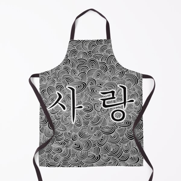 Item preview, Love_sarang korean text designed and sold by yangtrio.