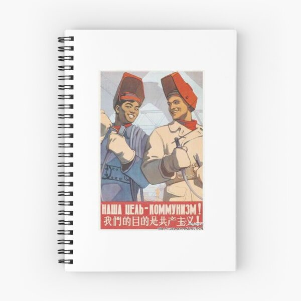 Aperçu de l'œuvre Propagande gay sino-soviétique créée et vendue par chaosxr.