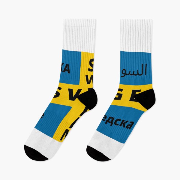 Item preview, Sweden designed and sold by EgoPolis.