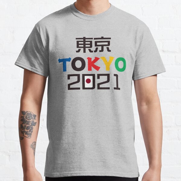 Hello Tokyo T Shirt By Esslingen Redbubble