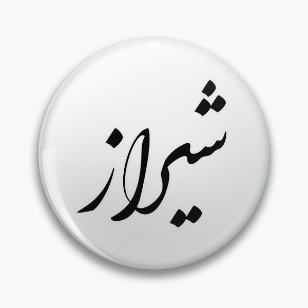 Item preview, Shiraz, the city of love and literature designed and sold by Zodiac-Mania.