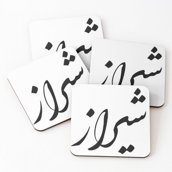 Item preview, Shiraz, the city of love and literature designed and sold by Zodiac-Mania.