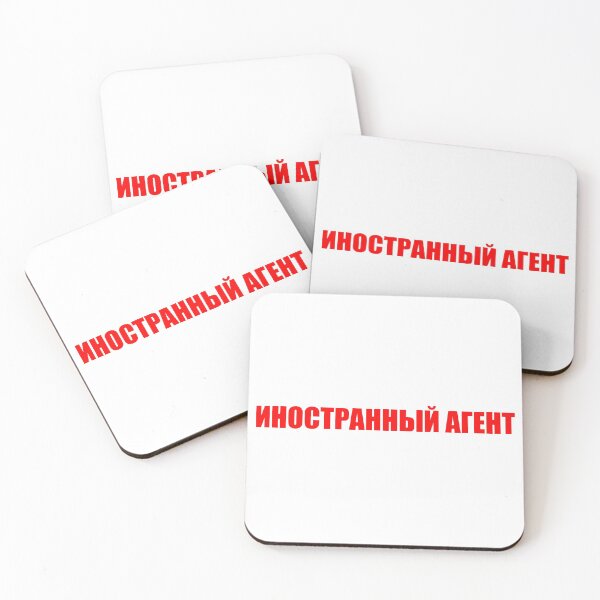 Item preview, Иностранный агент футболка Foreign agent T-shirt designed and sold by Dinosaurson.