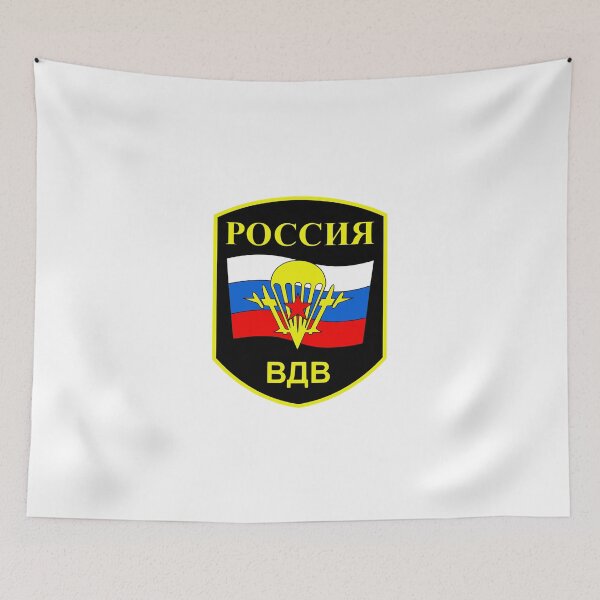Item preview, Russian Airborne Forces designed and sold by sirglennbo.