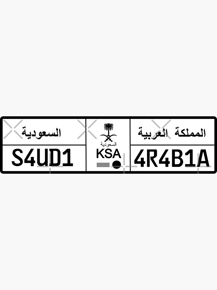"Saudi Arabia car license plate" Sticker for Sale by HAKVS Redbubble