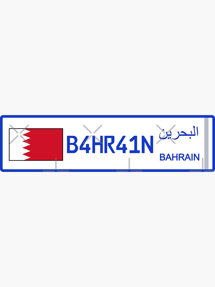"Bahrain car license plate" Sticker for Sale by HAKVS Redbubble